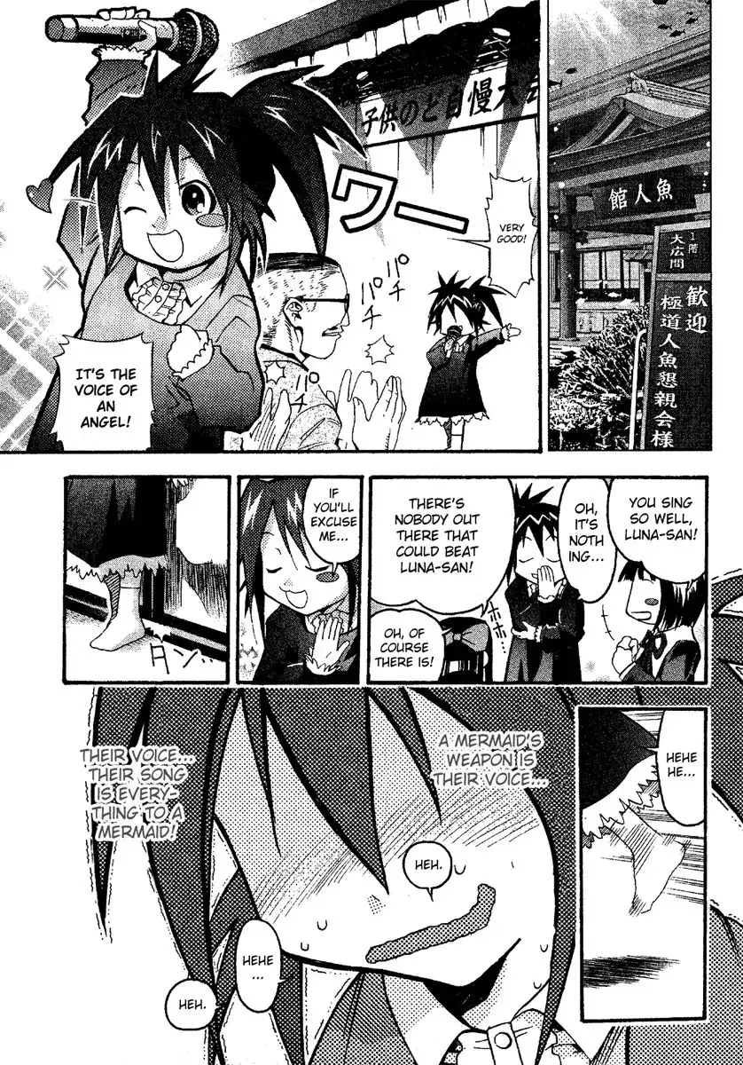 Seto No Hanayome Chapter 12 1